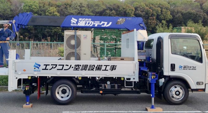 進功テクノの強み